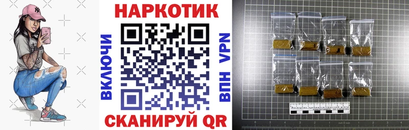 Купить закладку ГАШИШ Галлюциногенные грибы Мефедрон Новоузенск