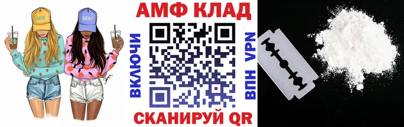 Купить где  Новоузенск  Amphetamine Розовый 