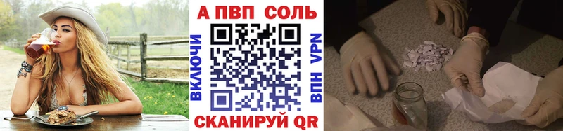 Купить закладки  Новоузенск  A PVP крисы CK 