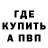 Кетамин VHQ Staff So2