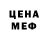 МЕТАДОН белоснежный Sam Biddle