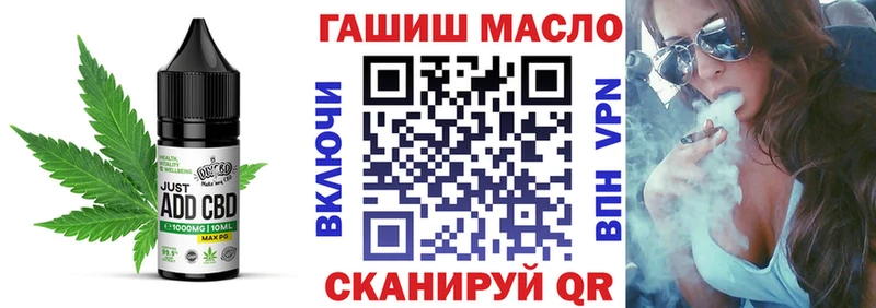 Купить закладки  Новоузенск  Печенье с ТГК конопля 