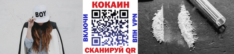 COCAIN Перу  Купить закладки  Новоузенск 