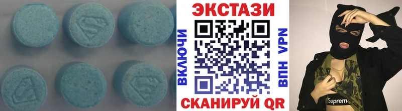 Экстази бентли Купить где Новоузенск