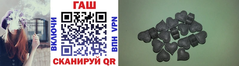ГАШ hashish  Купить  Новоузенск 