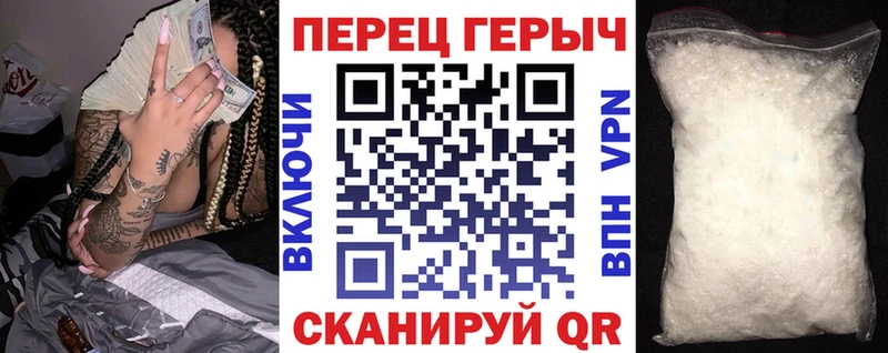 Героин хмурый  Купить закладки  Новоузенск 