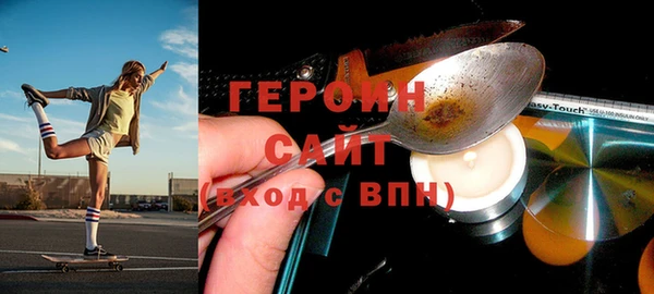 кристаллы Дмитровск