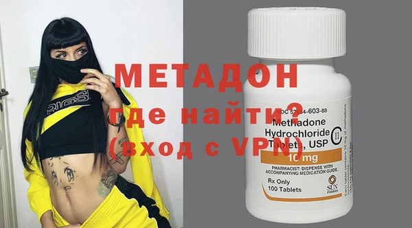герыч Гусь-Хрустальный