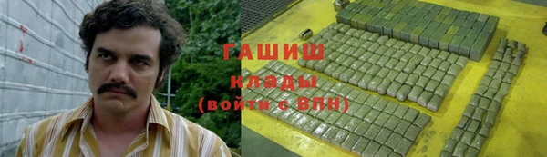 герыч Гусь-Хрустальный