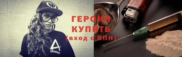 таблы Гусев