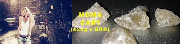 таблы Гусев