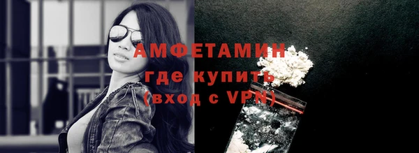 герыч Гусь-Хрустальный
