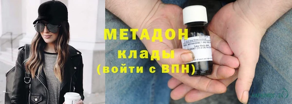 герыч Гусь-Хрустальный