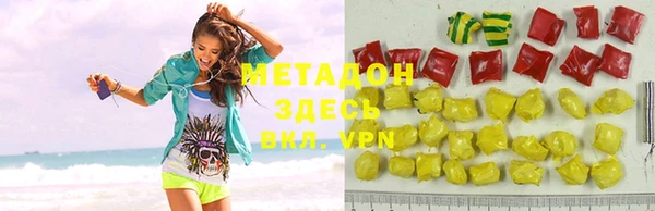 дистиллят марихуана Гусиноозёрск