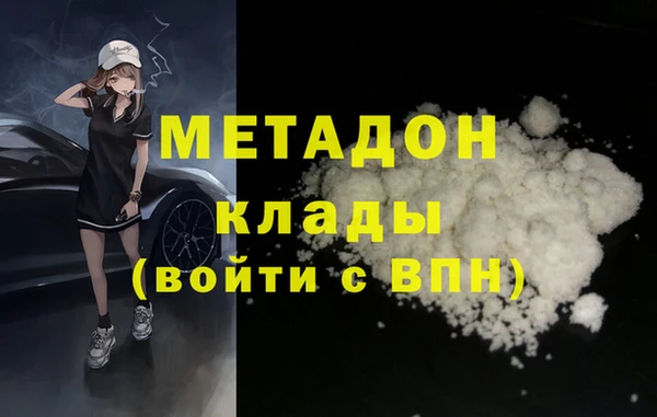 таблы Гусев