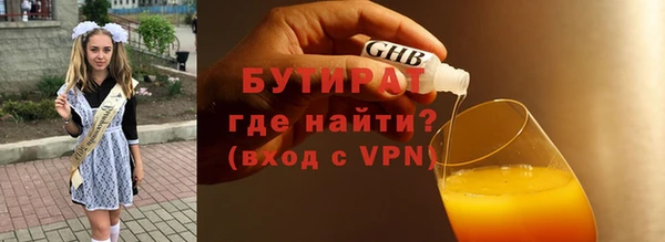 дистиллят марихуана Гусиноозёрск
