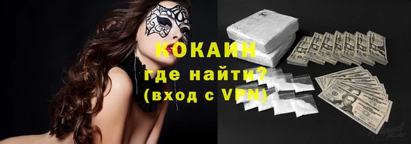 герыч Гусь-Хрустальный