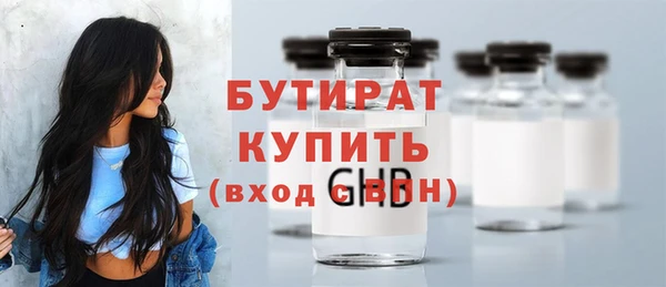 дистиллят марихуана Гусиноозёрск