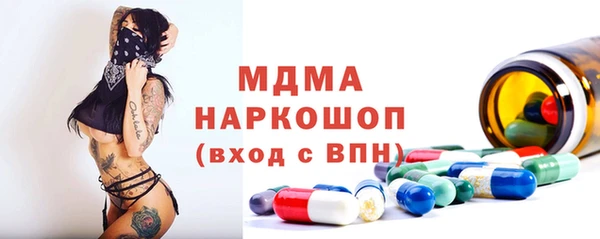герыч Гусь-Хрустальный