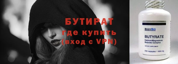 таблы Гусев