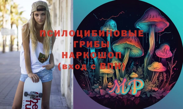 дистиллят марихуана Гусиноозёрск