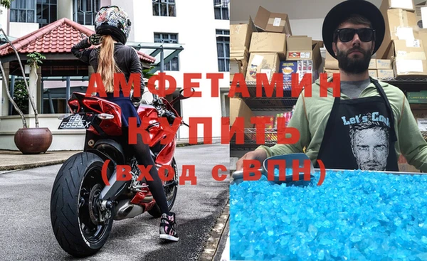 таблы Гусев