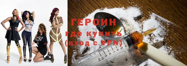 герыч Гусь-Хрустальный