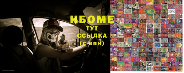 герыч Гусь-Хрустальный