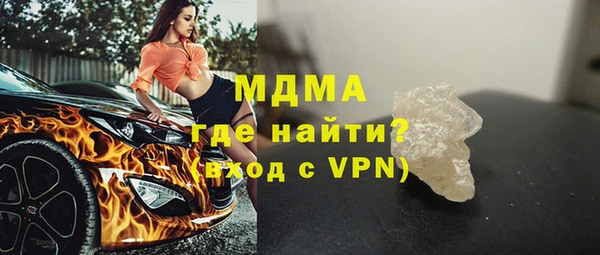 герыч Гусь-Хрустальный