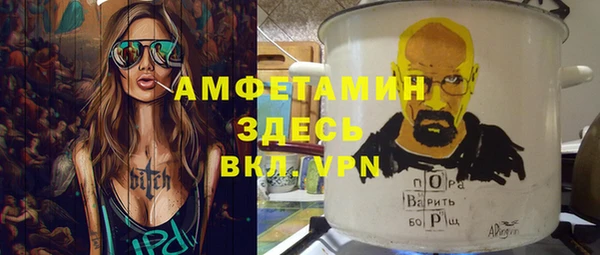 герыч Гусь-Хрустальный