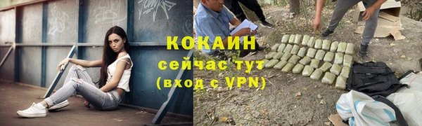 кристаллы Дмитровск