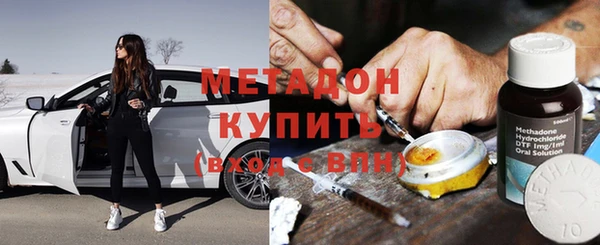 таблы Гусев