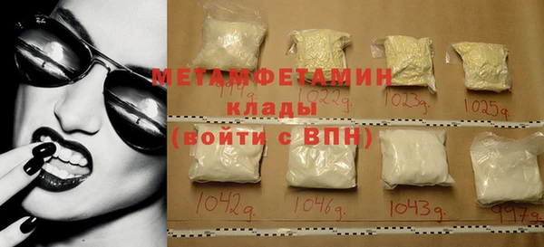 герыч Гусь-Хрустальный