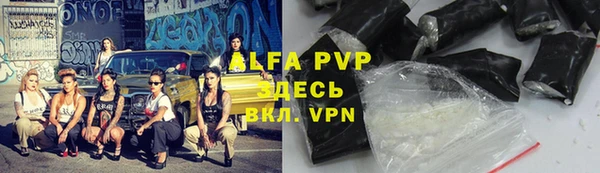 герыч Гусь-Хрустальный