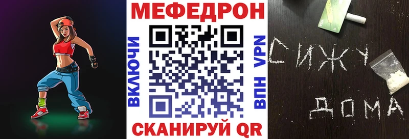 Мефедрон VHQ  Купить где  Новоузенск 
