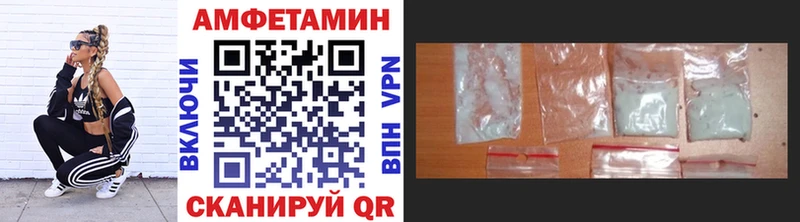 Метамфетамин кристалл Новоузенск