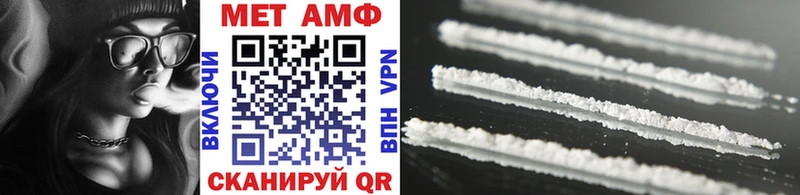 МЕТАМФЕТАМИН Methamphetamine  Купить где  Новоузенск 
