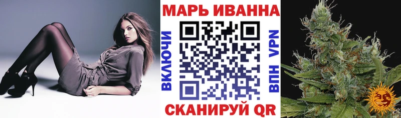 Канабис сатива Купить Новоузенск